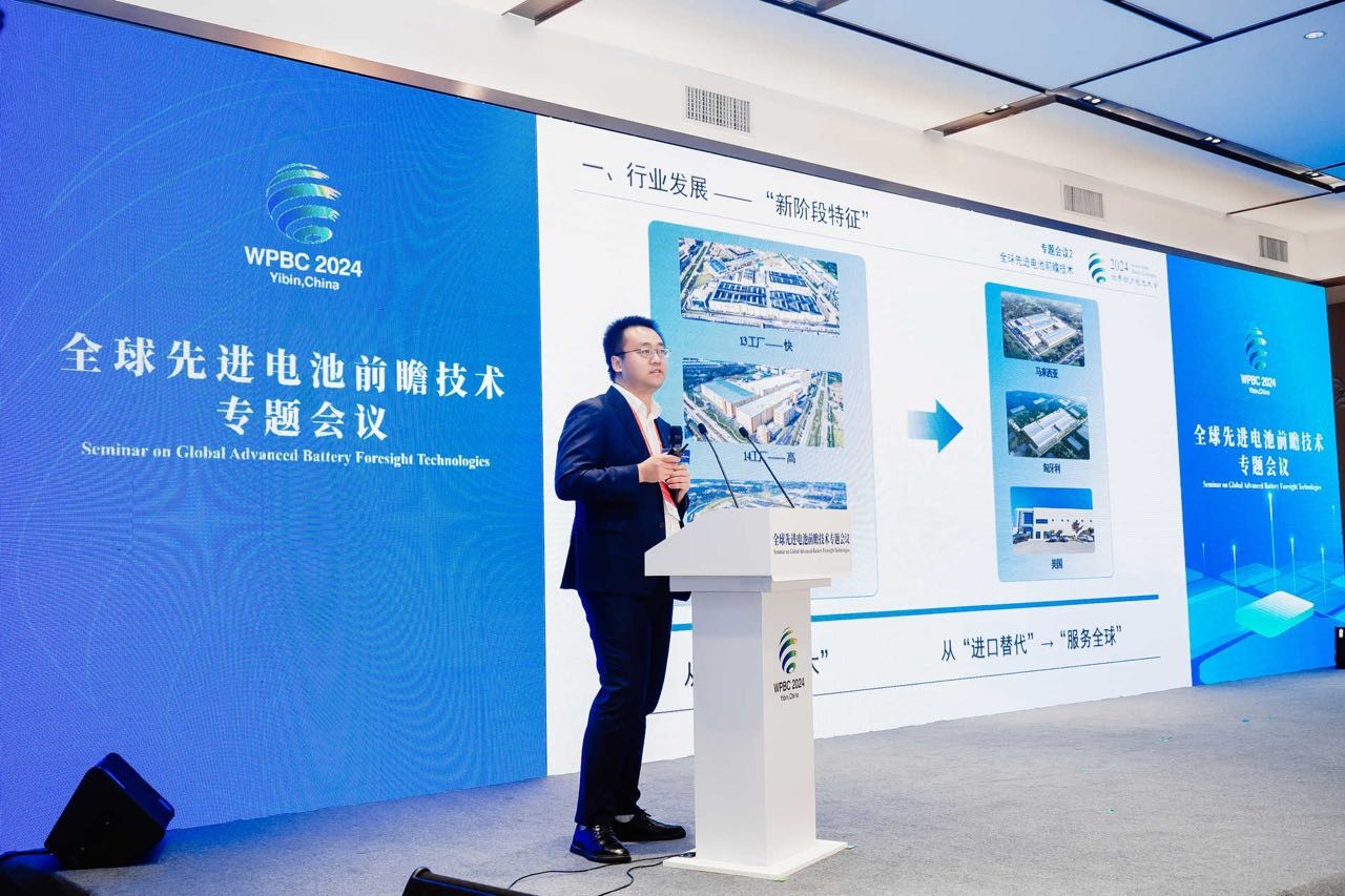 安鑫娱乐锂能何巍博士 锂电池技术路线演变与全场景应用升级.jpg