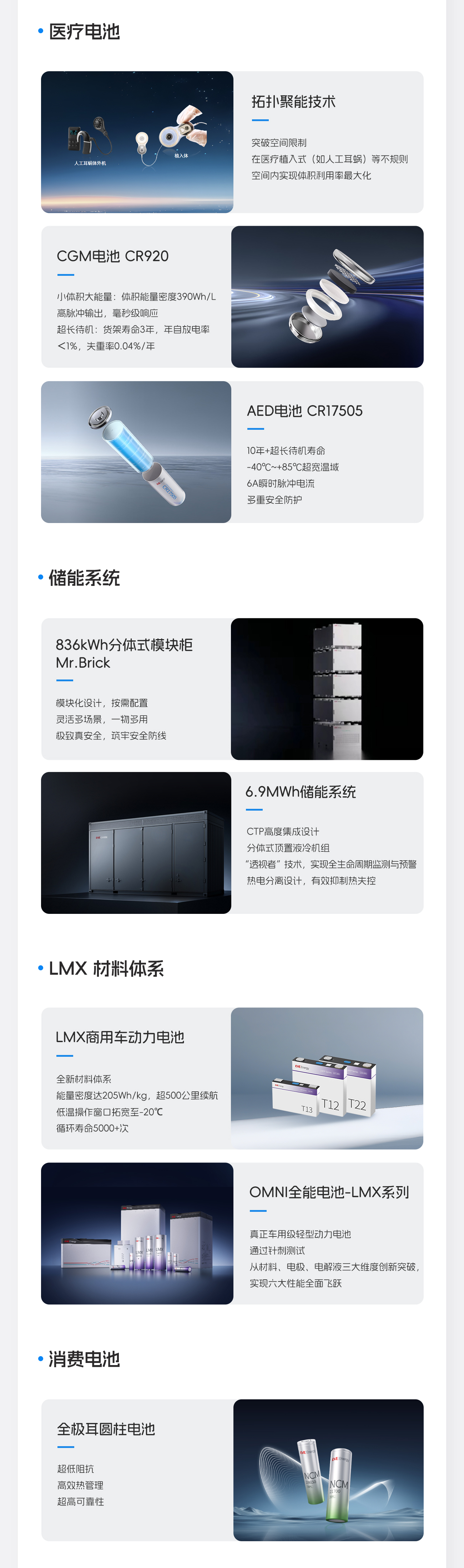 2025半年报v5_05.jpg